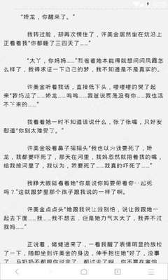 菲律宾护照拿去大使馆续签要多久？没护照的话能回国吗？